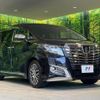 toyota alphard 2017 quick_quick_AGH30W_AGH30-0070080 image 17