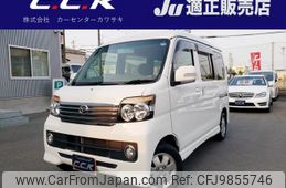 daihatsu atrai-wagon 2013 -DAIHATSU 【名変中 】--Atrai Wagon S321G--0055055---DAIHATSU 【名変中 】--Atrai Wagon S321G--0055055-