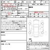 mitsubishi ek-cross 2020 quick_quick_4AA-B35W_B35W-0005727 image 20