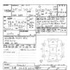 honda freed 2013 CFJ1796495 image 3
