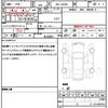 daihatsu tanto 2023 quick_quick_5BA-LA650S_LA650S-0319441 image 19