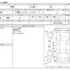 toyota aqua 2018 -TOYOTA--AQUA DAA-NHP10--NHP10-6725820---TOYOTA--AQUA DAA-NHP10--NHP10-6725820- image 3