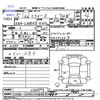 daihatsu mira-e-s 2023 -DAIHATSU 【名変中 】--Mira e:s LA350S--0364504---DAIHATSU 【名変中 】--Mira e:s LA350S--0364504- image 3