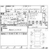 toyota camry 2012 -TOYOTA 【福山 300ひ4082】--Camry AVV50--AVV50-1012135---TOYOTA 【福山 300ひ4082】--Camry AVV50--AVV50-1012135- image 4