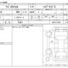 suzuki wagon-r 2024 -SUZUKI 【京都 582】--Wagon R Smile MX91S--MX91S-221859---SUZUKI 【京都 582】--Wagon R Smile MX91S--MX91S-221859- image 3