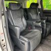 toyota alphard 2016 quick_quick_AGH30W_AGH30-0067445 image 9