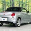 daihatsu copen 2015 -DAIHATSU--Copen DBA-LA400K--LA400K-0012970---DAIHATSU--Copen DBA-LA400K--LA400K-0012970- image 18