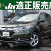 honda vezel 2014 quick_quick_DAA-RU4_RU4-1001766 image 1