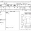 toyota esquire 2019 -TOYOTA--Esquire DAA-ZWR80G--ZWR80G-0414842---TOYOTA--Esquire DAA-ZWR80G--ZWR80G-0414842- image 3