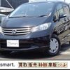 honda freed 2010 quick_quick_DBA-GB3_GB3-1157554 image 5