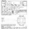 subaru brz 2017 CFJ1444723 image 3