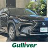 lexus nx 2020 CFJ1546896 image 1