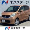 nissan dayz 2014 CFJ1635746 image 1