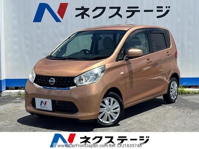 nissan dayz 2014 CFJ1635746 image 1