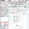 mitsubishi delica-d5 2023 quick_quick_CV1W_CV1W-4016199 image 21