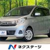nissan dayz 2016 -NISSAN--DAYZ DBA-B21W--B21W-0348138---NISSAN--DAYZ DBA-B21W--B21W-0348138- image 1