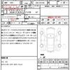 toyota crown 2009 quick_quick_DBA-GRS200_GRS200-0031152 image 21