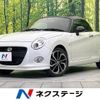 daihatsu copen 2022 -DAIHATSU--Copen 3BA-LA400K--LA400K-0048206---DAIHATSU--Copen 3BA-LA400K--LA400K-0048206- image 1