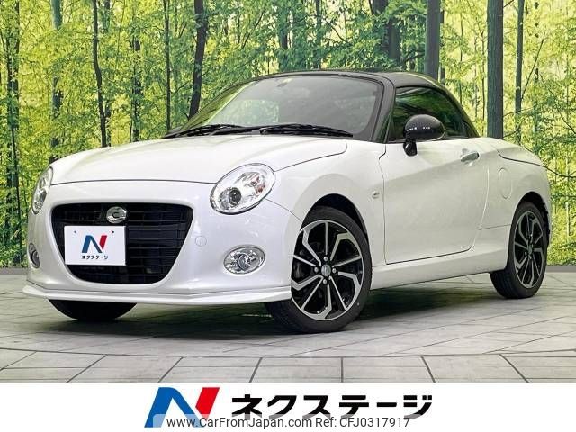 daihatsu copen 2022 -DAIHATSU--Copen 3BA-LA400K--LA400K-0048206---DAIHATSU--Copen 3BA-LA400K--LA400K-0048206- image 1