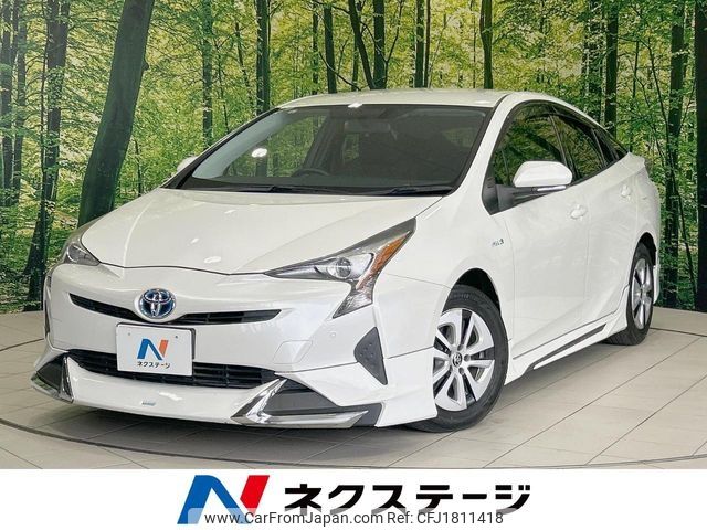 toyota prius 2016 CFJ1811418 image 1