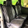 toyota noah 2021 -TOYOTA--Noah 3BA-ZRR80W--ZRR80-0667758---TOYOTA--Noah 3BA-ZRR80W--ZRR80-0667758- image 11