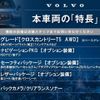 volvo v40 2013 -VOLVO--Volvo V40 DBA-MB5204T--YV1MZ6356D2006437---VOLVO--Volvo V40 DBA-MB5204T--YV1MZ6356D2006437- image 3