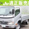 toyota dyna-truck 2013 CFJ1763837 image 1