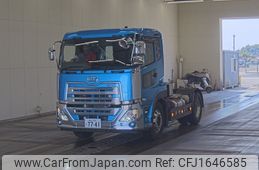 nissan diesel-ud-condor 2023 CFJ1646585