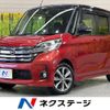 nissan dayz-roox 2016 -NISSAN--DAYZ Roox DBA-B21A--B21A-0242203---NISSAN--DAYZ Roox DBA-B21A--B21A-0242203- image 1