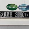 mitsubishi-fuso fighter 2017 CFJ1656114 image 28