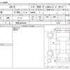 mazda cx-5 2014 -MAZDA 【長岡 300ﾎ4806】--CX-5 DBA-KEEFW--KEEFW-115358---MAZDA 【長岡 300ﾎ4806】--CX-5 DBA-KEEFW--KEEFW-115358- image 3