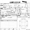daihatsu atrai 2025 CFJ1694132 image 3