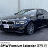 bmw 3-series 2019 CFJ1698657 image 1