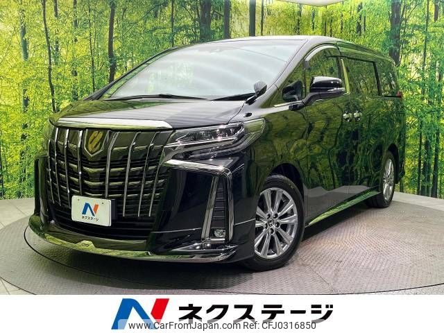 toyota alphard 2022 -TOYOTA--Alphard 3BA-AGH30W--AGH30-0407668---TOYOTA--Alphard 3BA-AGH30W--AGH30-0407668- image 1