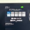 toyota prius 2023 CFJ1685948 image 23