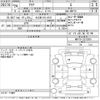 toyota aqua 2014 -TOYOTA 【名古屋 531ら2571】--AQUA NHP10-2373209---TOYOTA 【名古屋 531ら2571】--AQUA NHP10-2373209- image 3