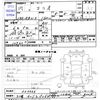 suzuki aerio 2005 -SUZUKI 【土浦 501ﾄ5254】--Aerio RB21S--300886---SUZUKI 【土浦 501ﾄ5254】--Aerio RB21S--300886- image 3