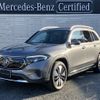 mercedes-benz mercedes-benz-others 2023 -MERCEDES-BENZ--Benz EQB ZAA-243601C--W1N2436012N020478---MERCEDES-BENZ--Benz EQB ZAA-243601C--W1N2436012N020478- image 1