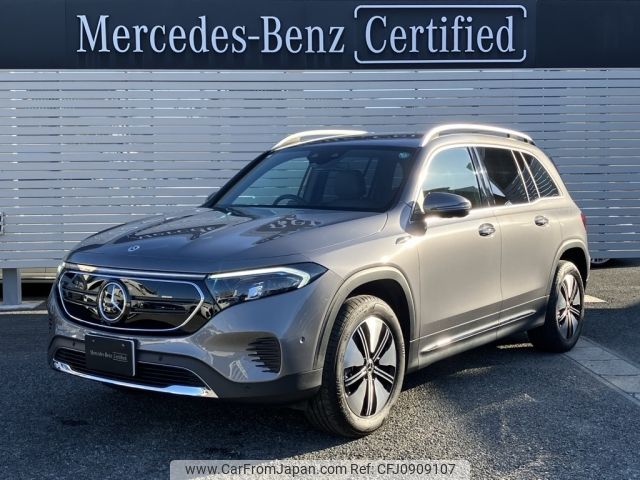 mercedes-benz mercedes-benz-others 2023 -MERCEDES-BENZ--Benz EQB ZAA-243601C--W1N2436012N020478---MERCEDES-BENZ--Benz EQB ZAA-243601C--W1N2436012N020478- image 1