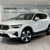 volvo xc40 2024 -VOLVO--Volvo XC40 5AA-XB420TXCM--LYVXZK8MXSL466879---VOLVO--Volvo XC40 5AA-XB420TXCM--LYVXZK8MXSL466879- image 1