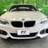 bmw 2-series 2015 quick_quick_1J20_WBA1J12090V466675 image 14