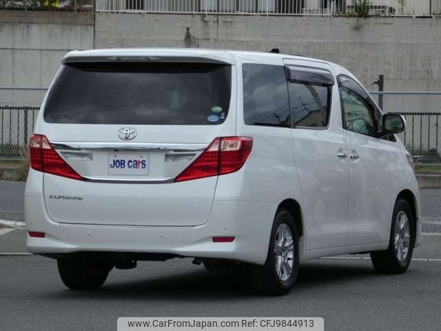 toyota alphard 2013 -TOYOTA--Alphard DBA-ANH20W--ANH20-8281855---TOYOTA--Alphard DBA-ANH20W--ANH20-8281855- image 2