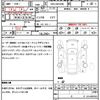 toyota vellfire 2010 quick_quick_DBA-ANH20W_ANH20-8128070 image 21