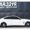 bmw 4-series 2016 -BMW 【名変中 】--BMW 4 Series 4N20--0K541150---BMW 【名変中 】--BMW 4 Series 4N20--0K541150- image 14