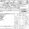 nissan dayz 2013 -NISSAN 【広島 581い147】--DAYZ B21W-0058737---NISSAN 【広島 581い147】--DAYZ B21W-0058737- image 3