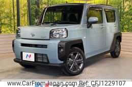 daihatsu taft 2020 -DAIHATSU--Taft 5BA-LA900S--LA900S-0011790---DAIHATSU--Taft 5BA-LA900S--LA900S-0011790-
