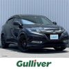 honda vezel 2017 -HONDA--VEZEL DAA-RU3--RU3-1252565---HONDA--VEZEL DAA-RU3--RU3-1252565- image 1