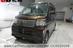 daihatsu atrai-wagon 2011 -DAIHATSU--Atrai Wagon S331G--0015238---DAIHATSU--Atrai Wagon S331G--0015238-