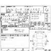 nissan march 2017 -NISSAN--March K13ｶｲ--K13-505221---NISSAN--March K13ｶｲ--K13-505221- image 4