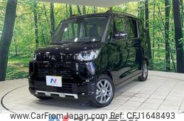 mitsubishi delica 2025 CFJ1648493